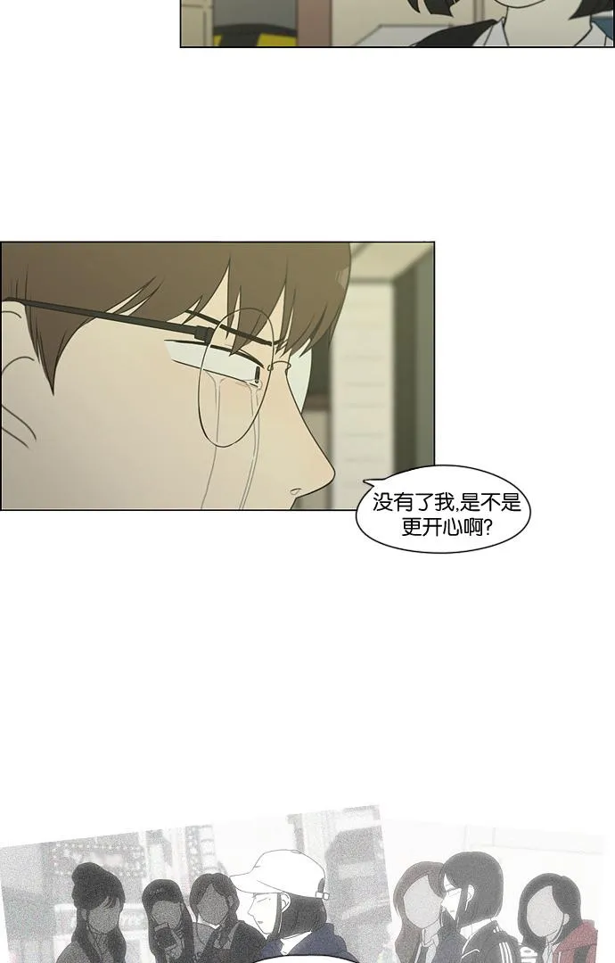 [第180话] 一句话的分量 第4页