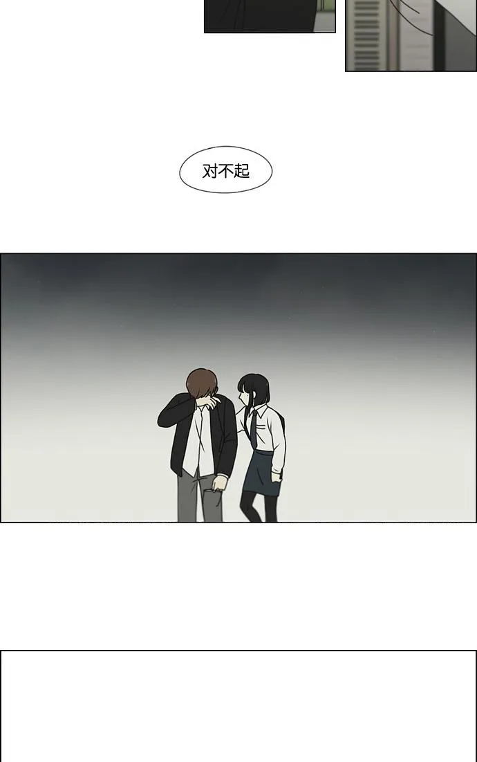 [第180话] 一句话的分量 第7页