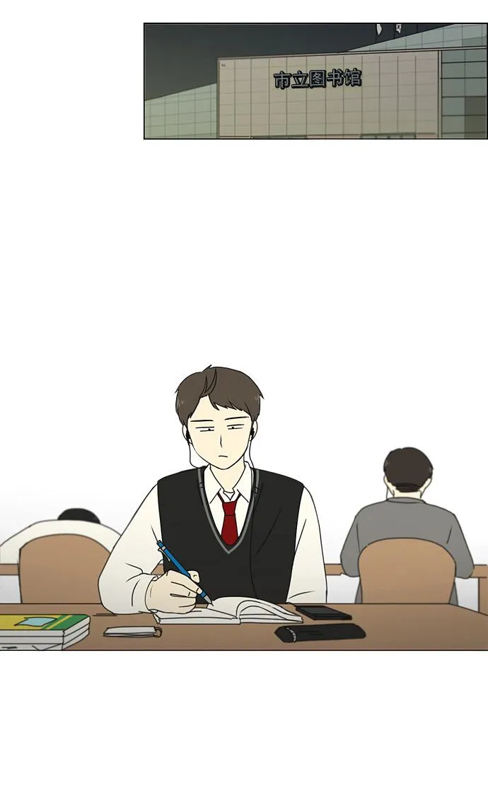 [第180话] 一句话的分量 第16页