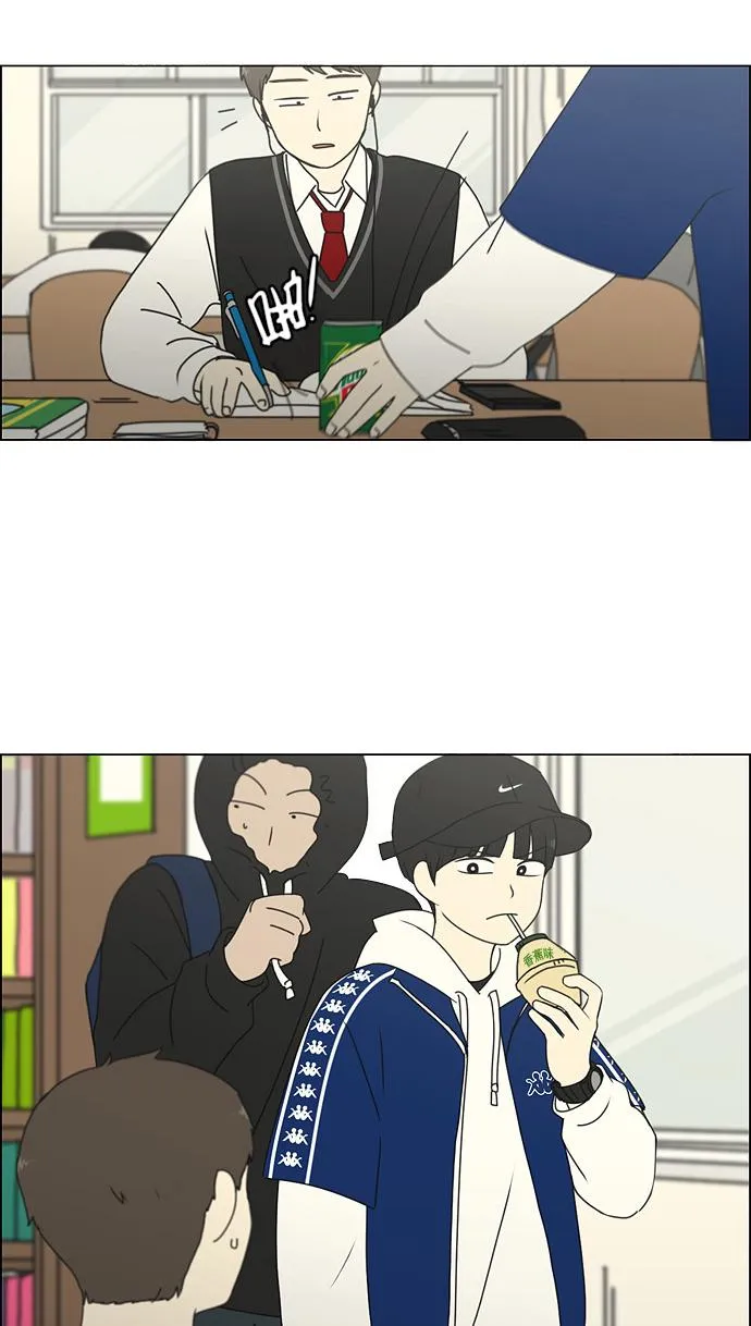 [第180话] 一句话的分量 第17页
