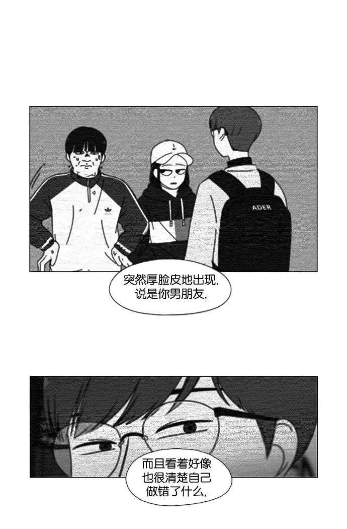 [第180话] 一句话的分量 第27页