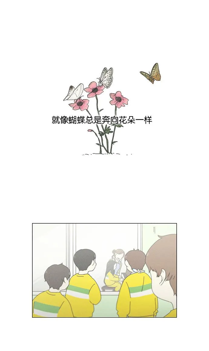 [第180话] 一句话的分量 第50页