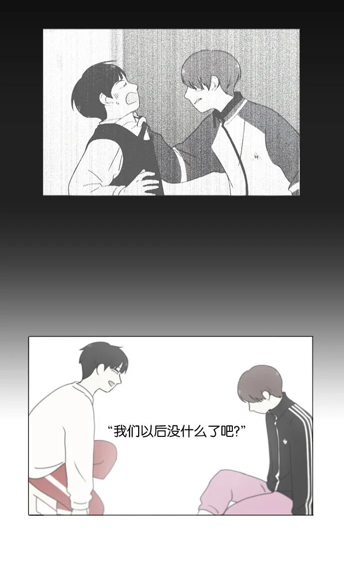 [第181话] 沟通和理解 第12页