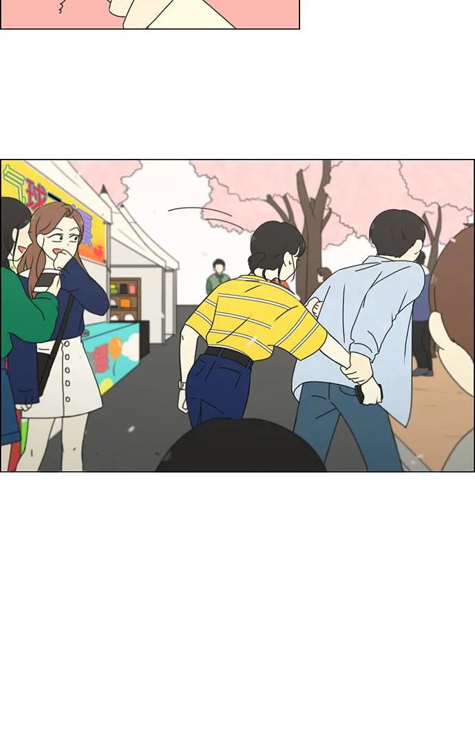 [第181话] 沟通和理解 第55页