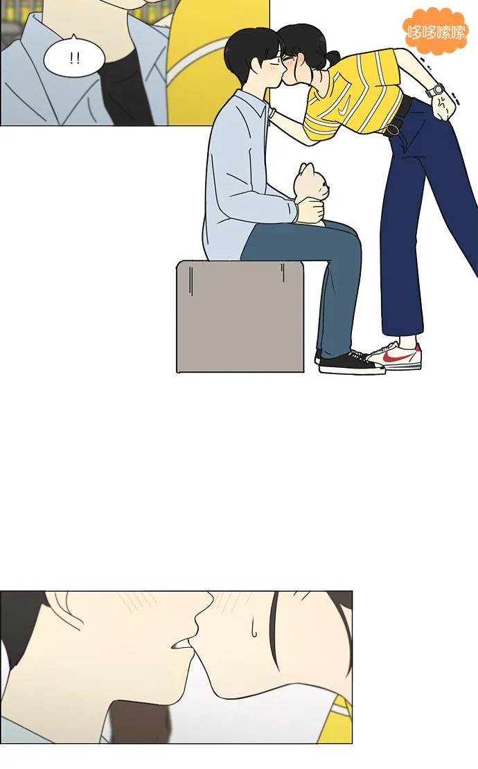 [第182话] YOU 第30页