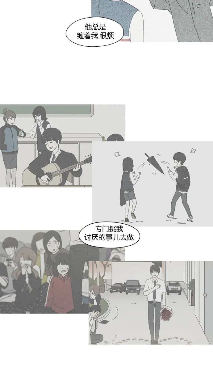 [第182话] YOU 第48页