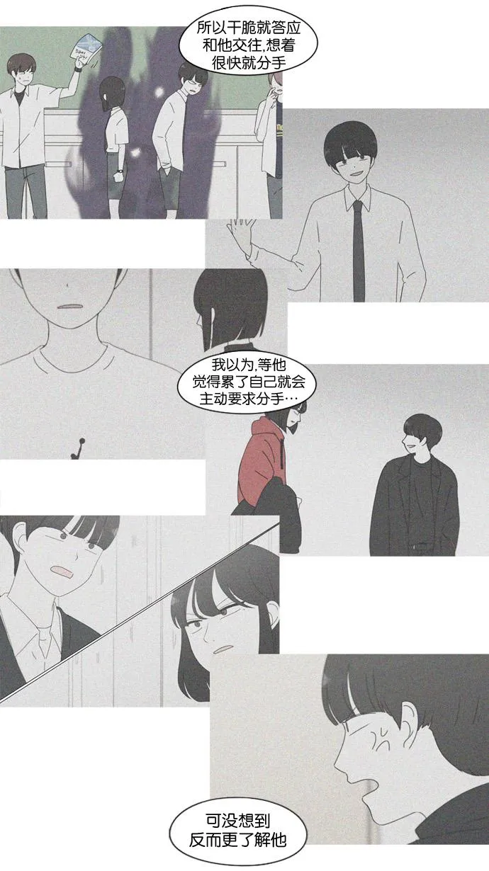 [第182话] YOU 第49页
