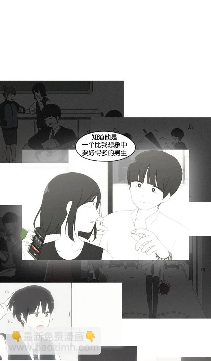 [第182话] YOU 第50页