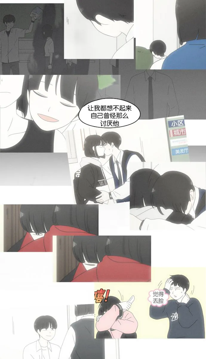 [第182话] YOU 第51页