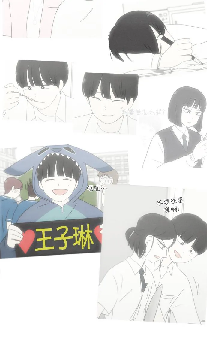 [第182话] YOU 第53页