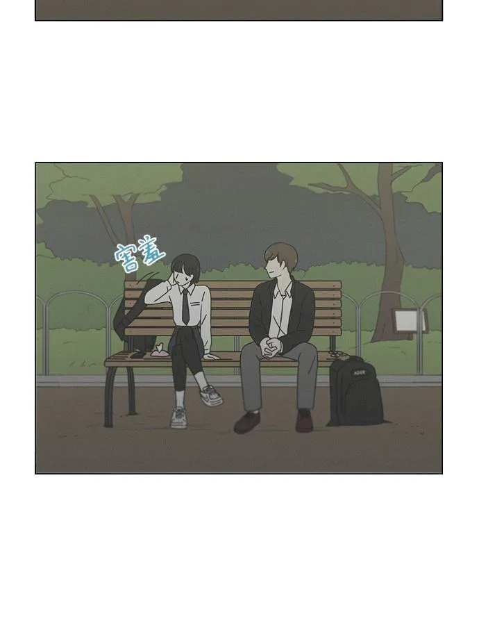 [第182话] YOU 第56页