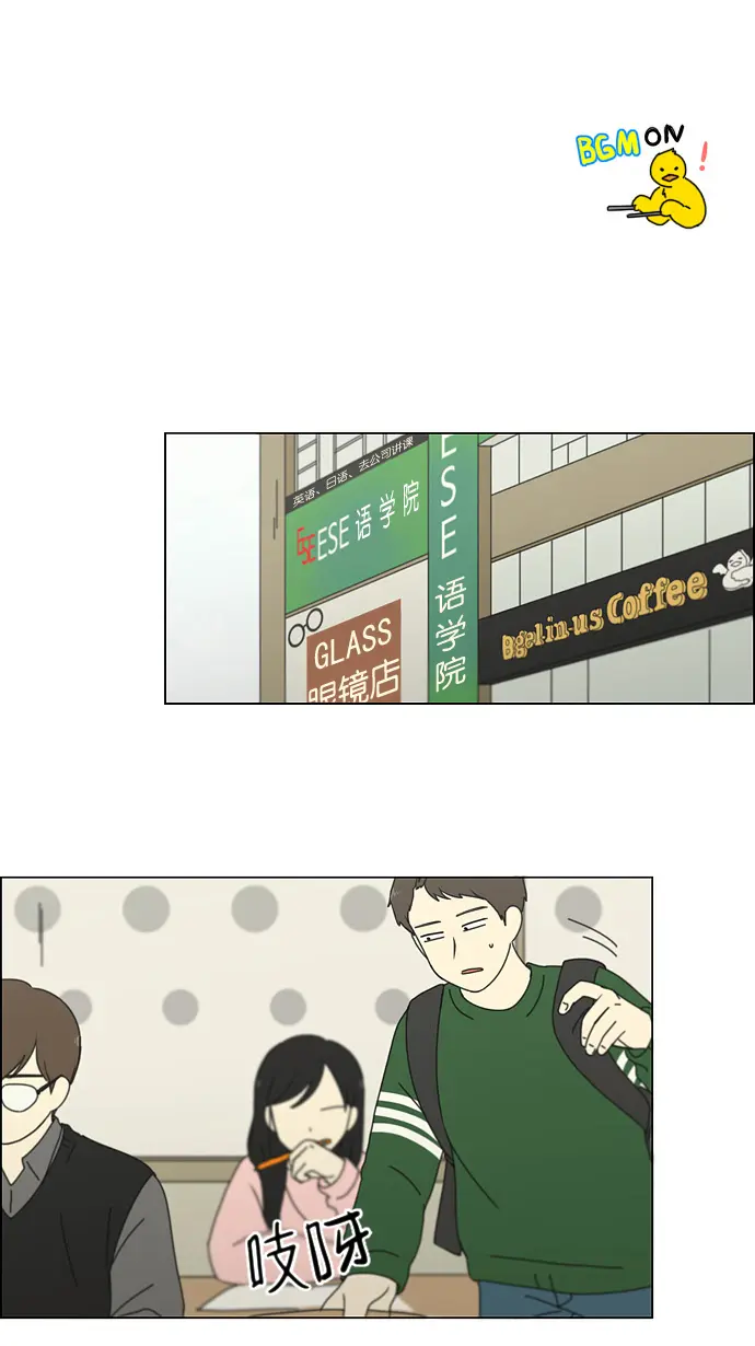 [第183话] 时间是良药 第2页