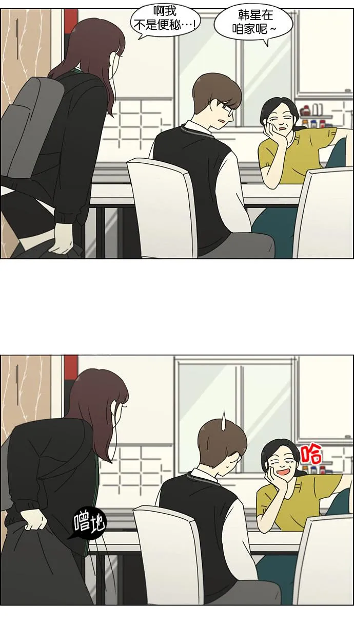 [第183话] 时间是良药 第24页