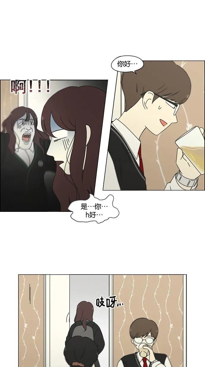 [第183话] 时间是良药 第25页