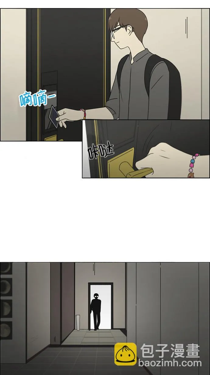 [第183话] 时间是良药 第33页