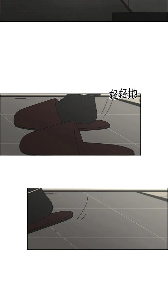 [第183话] 时间是良药 第34页