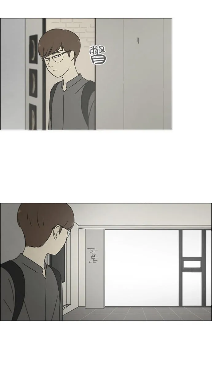 [第183话] 时间是良药 第35页