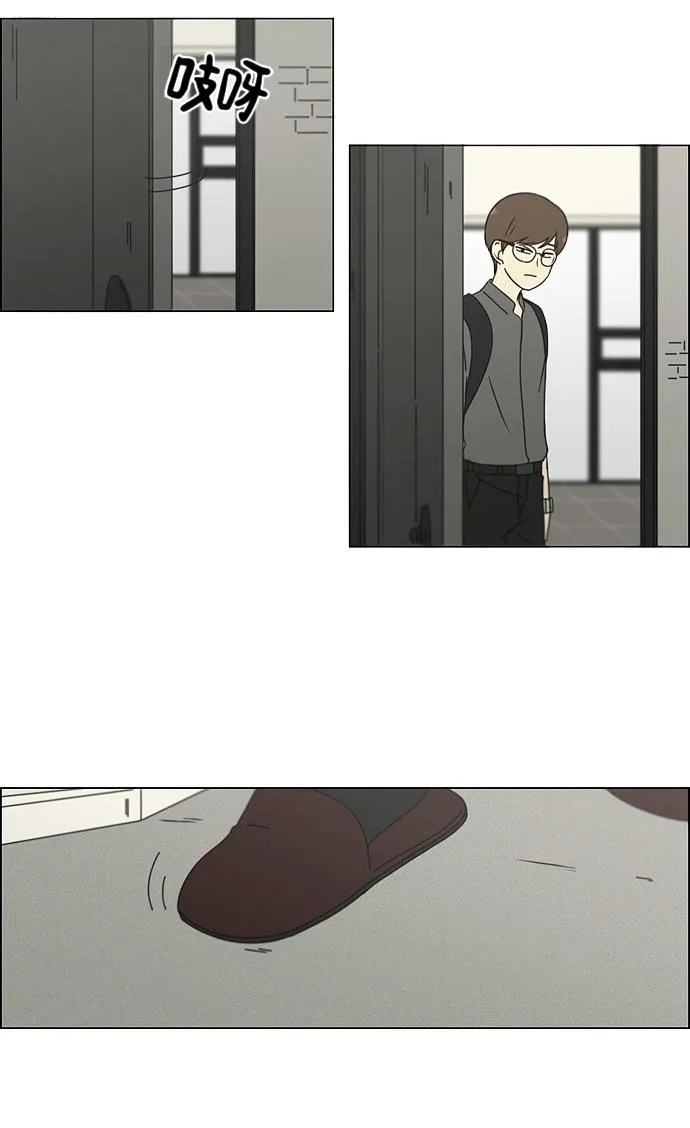 [第183话] 时间是良药 第36页