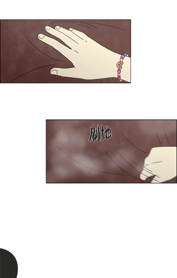 [第183话] 时间是良药 第38页
