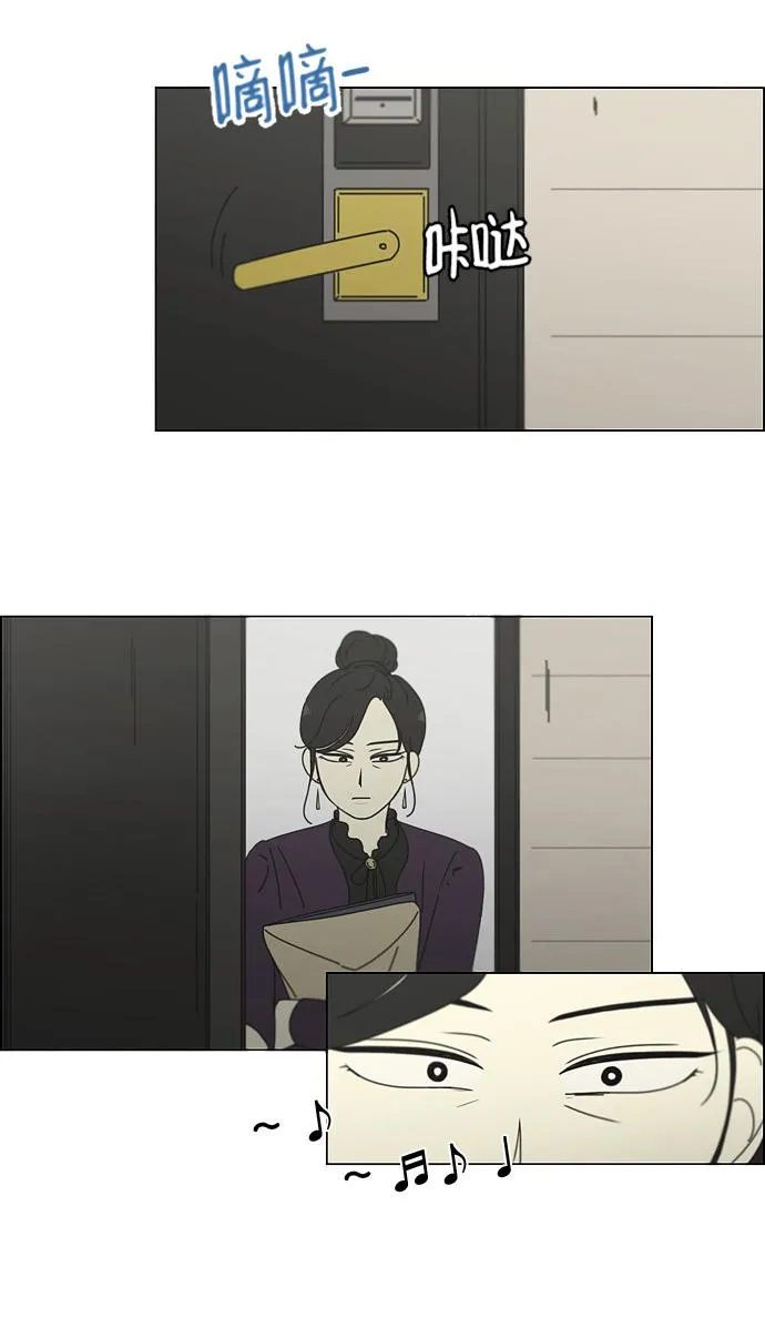 [第183话] 时间是良药 第41页