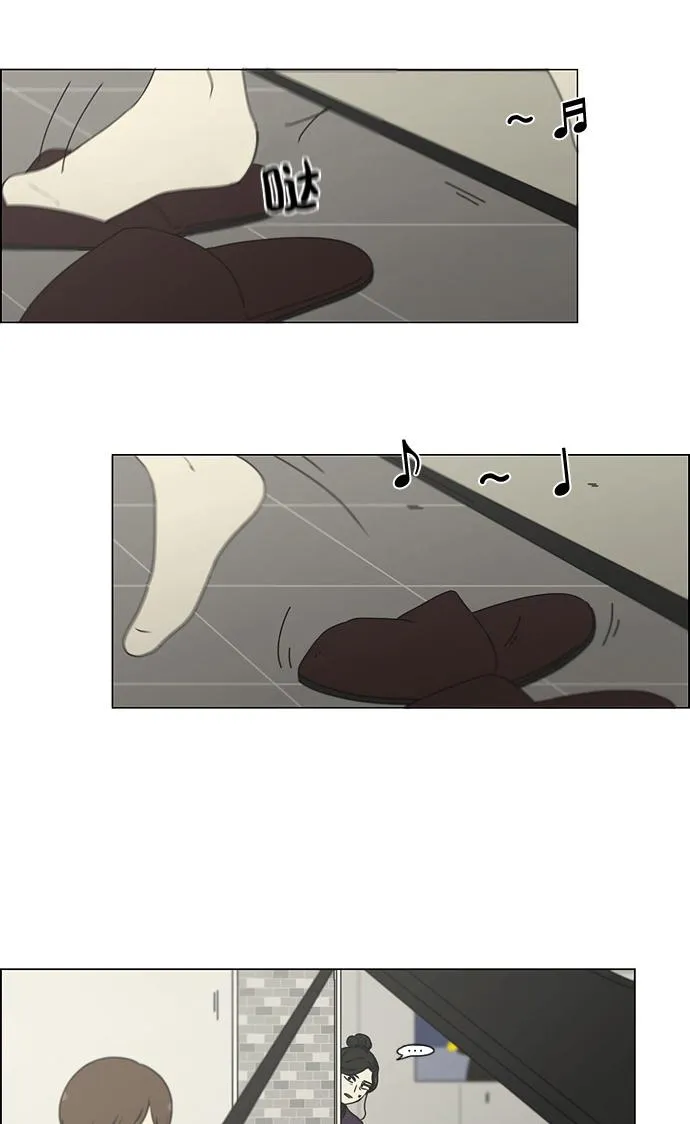 [第183话] 时间是良药 第42页