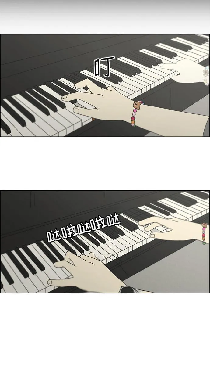 [第183话] 时间是良药 第47页