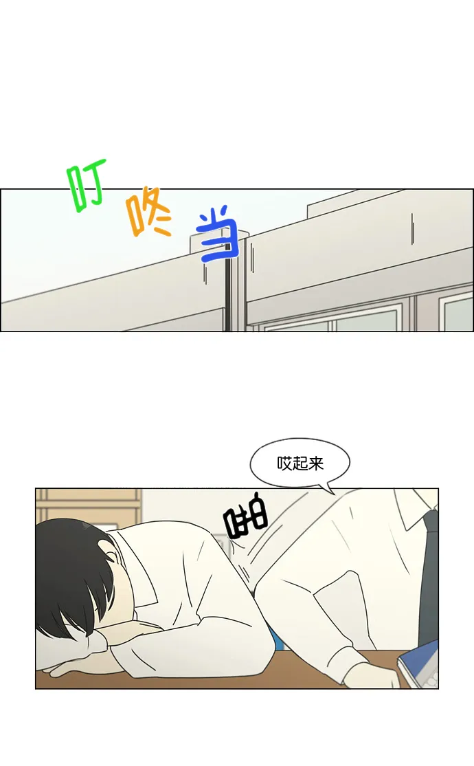 [第184话] 意图是好的，可是 第2页