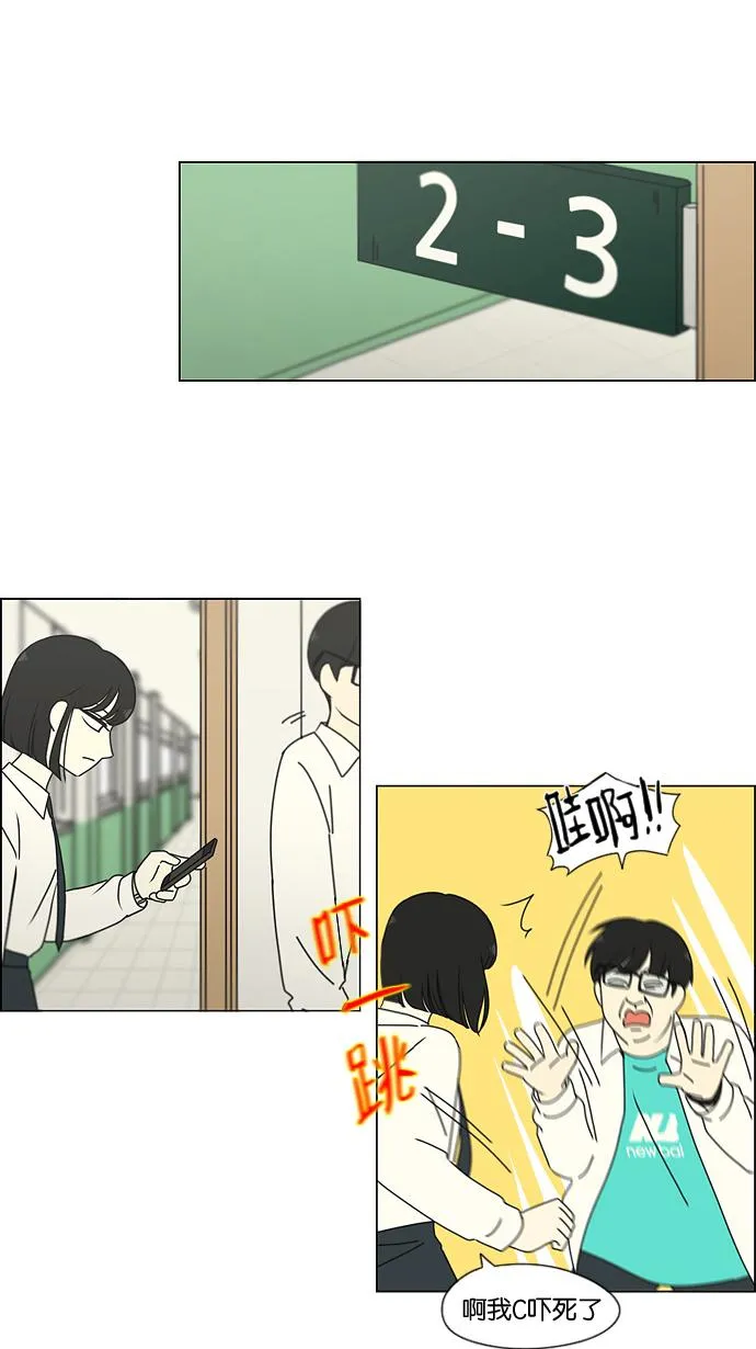 [第184话] 意图是好的，可是 第27页
