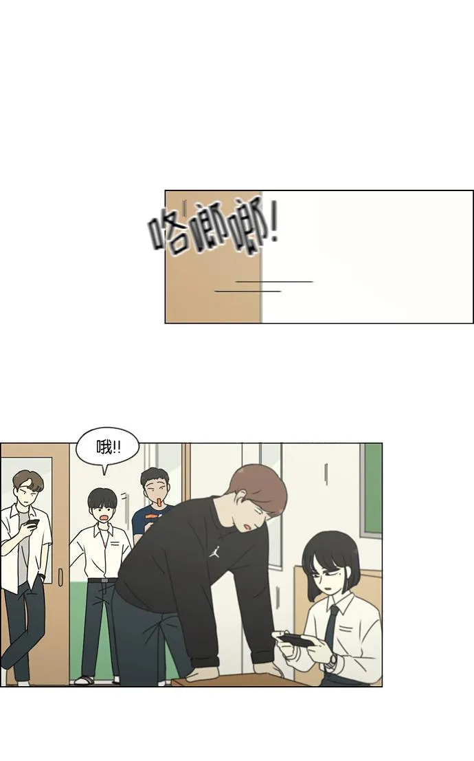 [第184话] 意图是好的，可是 第36页