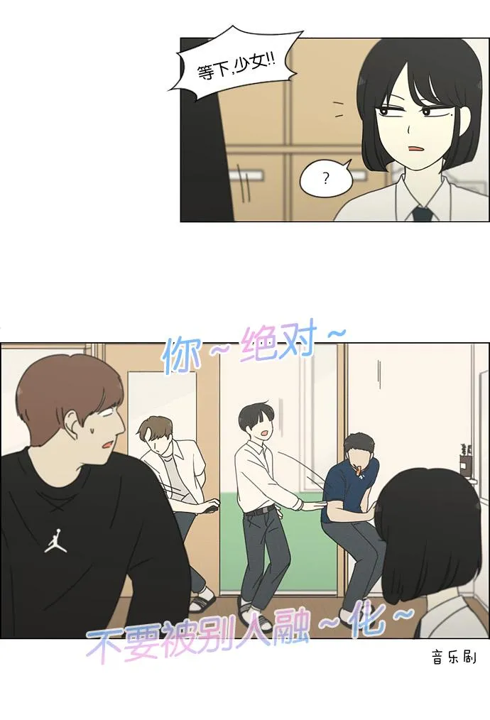 [第184话] 意图是好的，可是 第37页