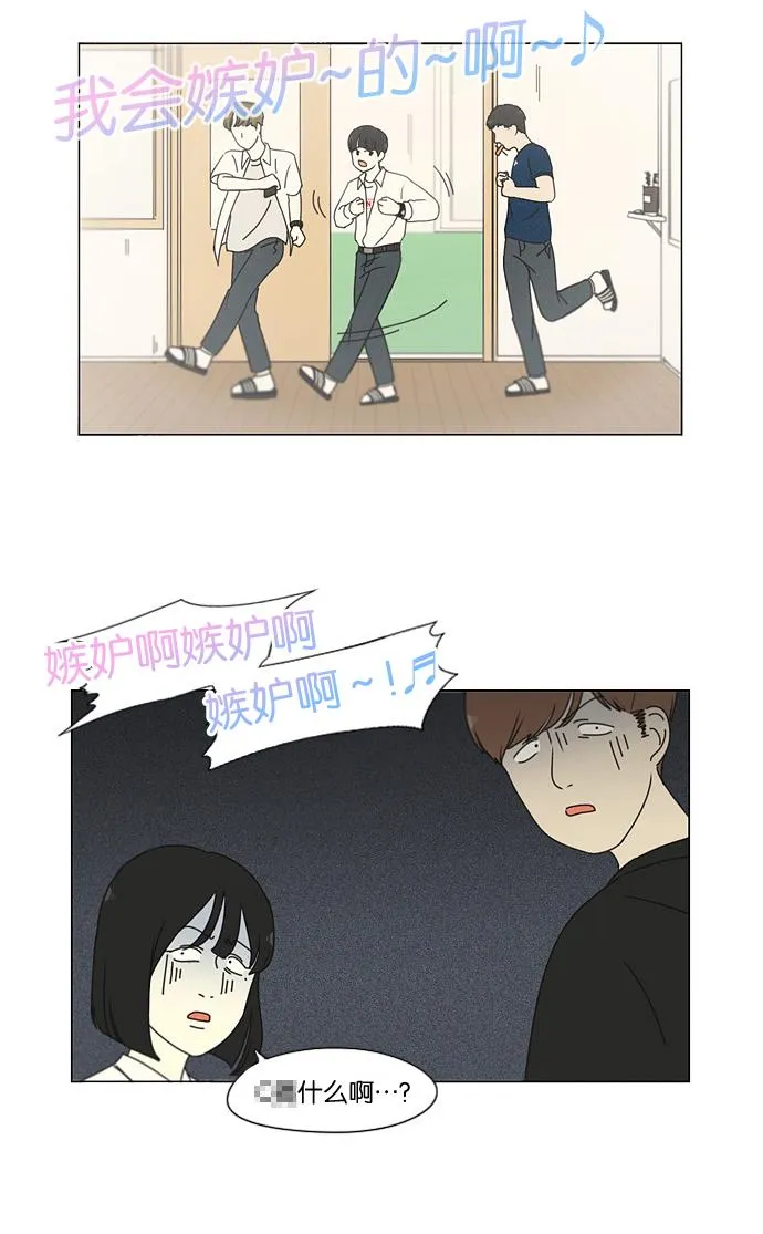 [第184话] 意图是好的，可是 第38页