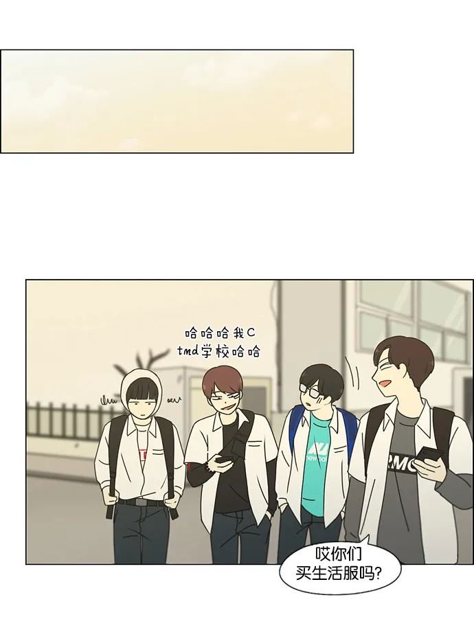 [第184话] 意图是好的，可是 第48页
