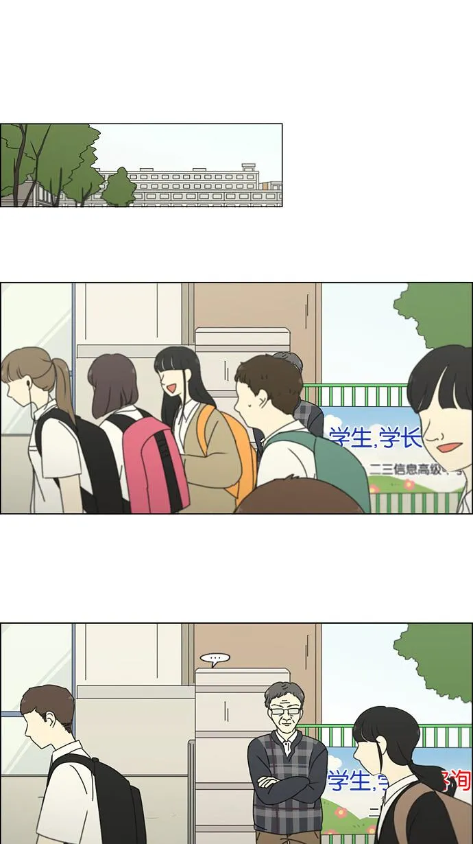 [第185话] 好事多磨 第2页