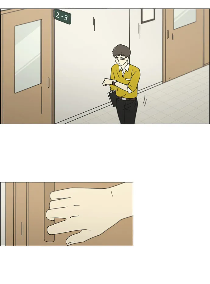 [第185话] 好事多磨 第23页