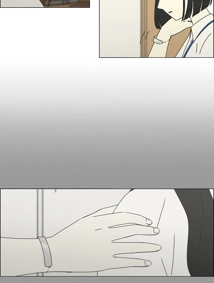[第187话] 同样的话也分怎么说 第21页