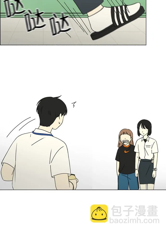 [第187话] 同样的话也分怎么说 第48页