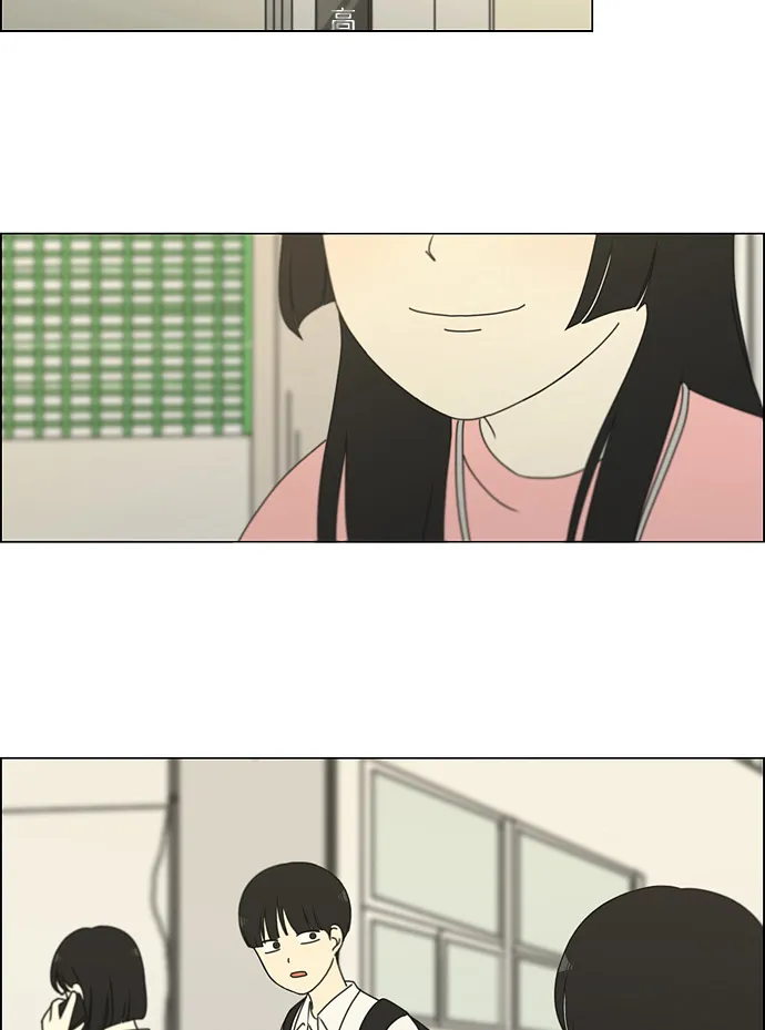 [第187话] 同样的话也分怎么说 第55页