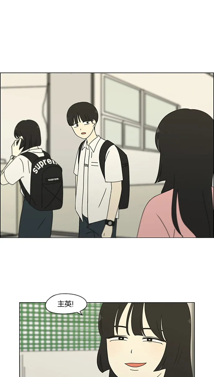 [第188话] 作茧自缚 第2页