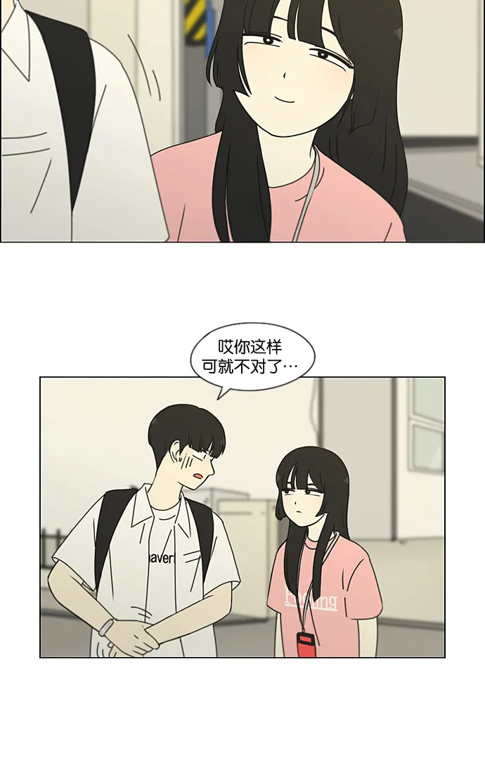 [第188话] 作茧自缚 第6页