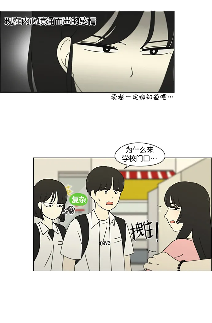 [第188话] 作茧自缚 第7页