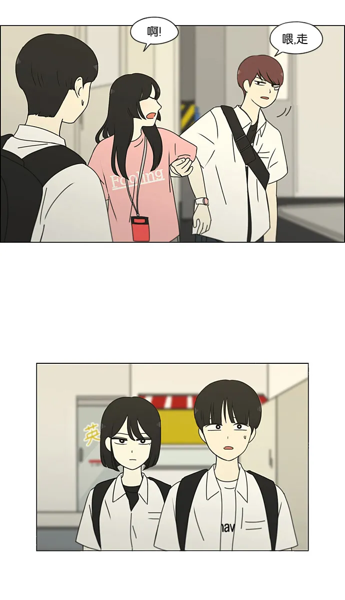 [第188话] 作茧自缚 第8页