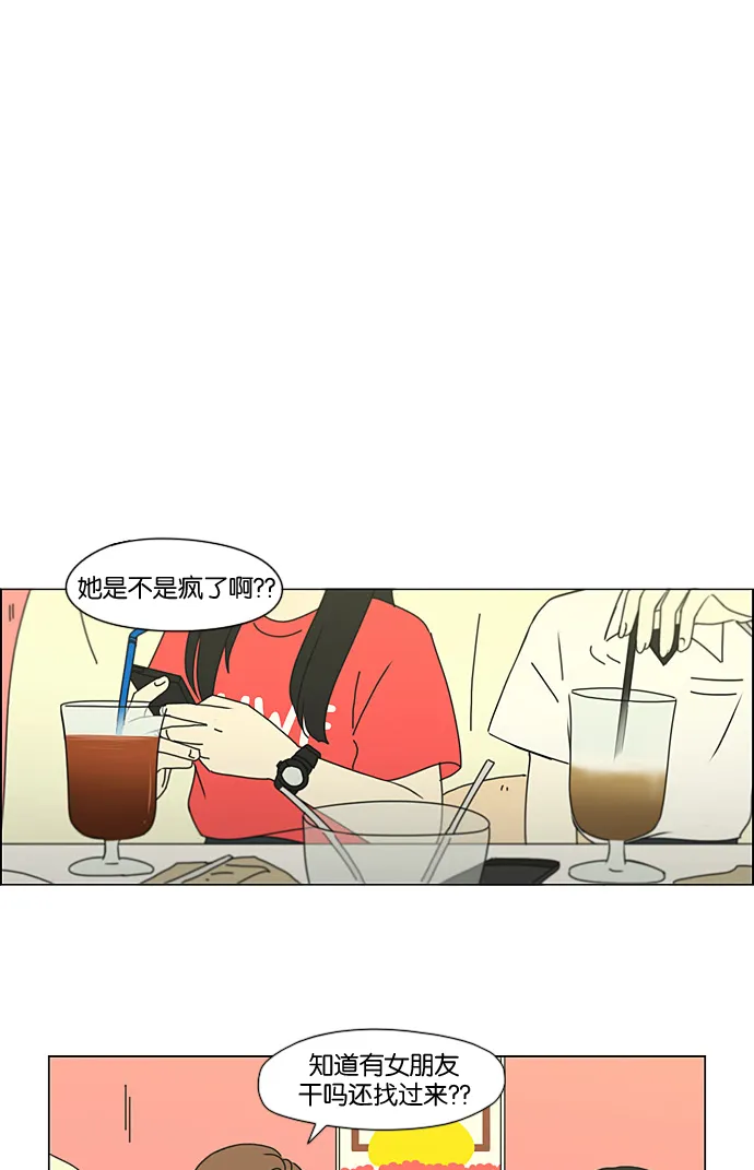 [第188话] 作茧自缚 第38页