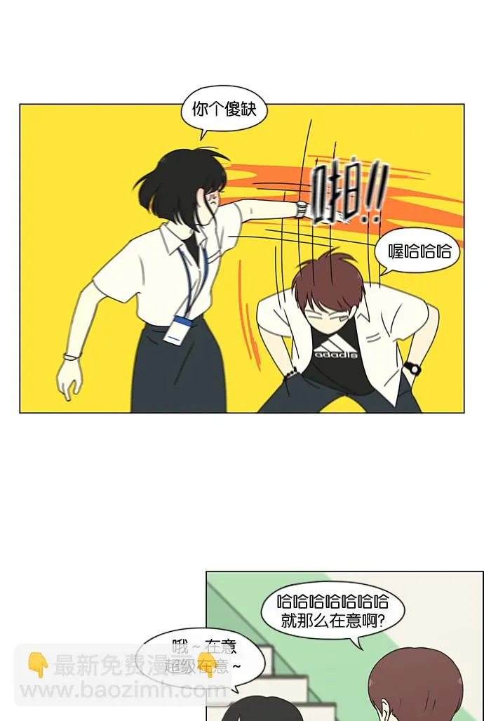 [第189话] 自卑感 第48页