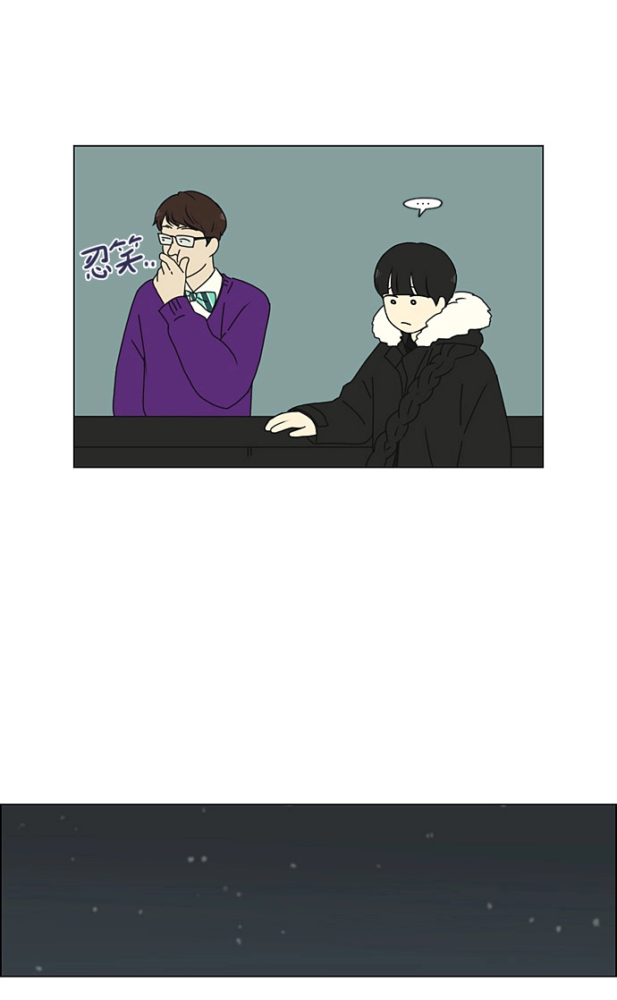 [第192话] Boy Recipe (3) 第34页