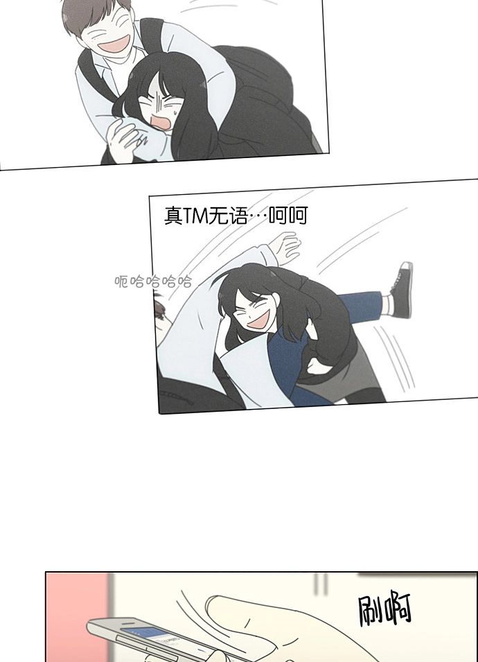 [第192话] Boy Recipe (3) 第46页
