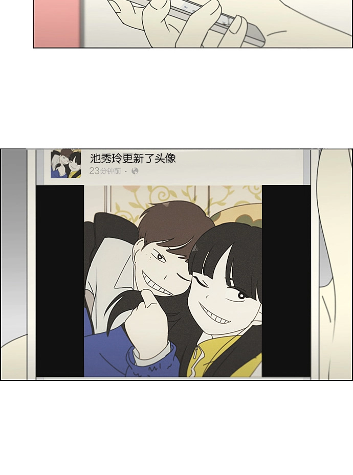 [第192话] Boy Recipe (3) 第47页
