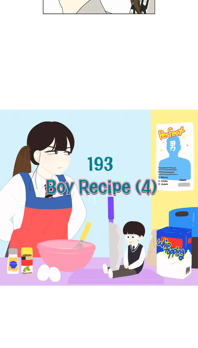 [第193话] Boy Recipe (4) 第8页
