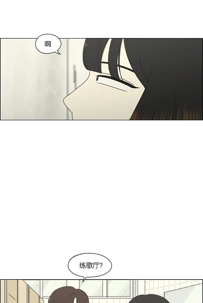 [第193话] Boy Recipe (4) 第16页