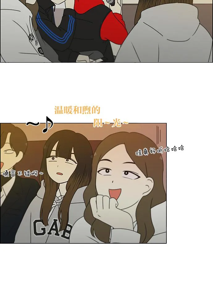 [第193话] Boy Recipe (4) 第44页