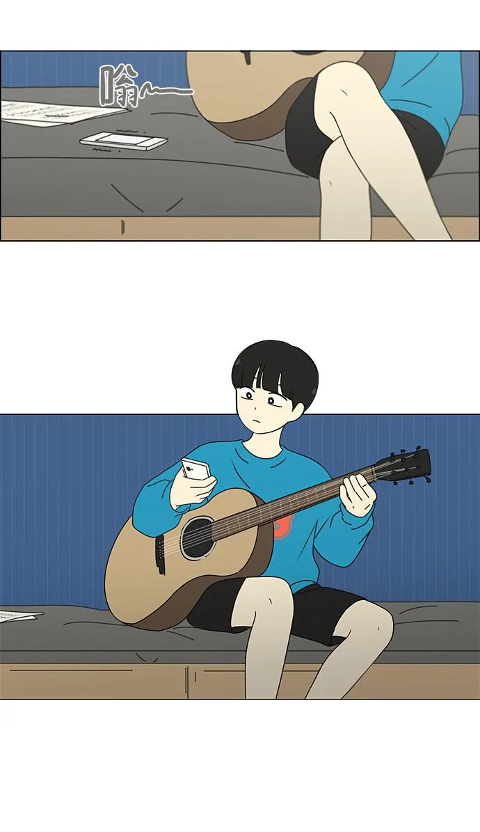 [第193话] Boy Recipe (4) 第55页